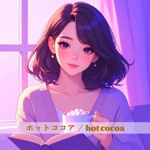 ホットココア