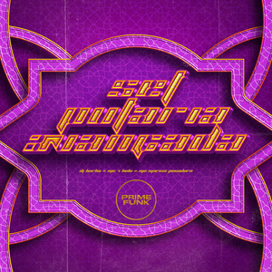 Set Putaria Avançada