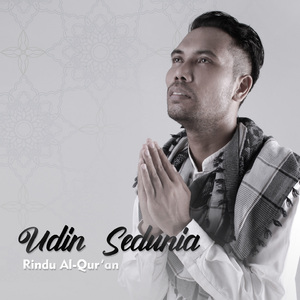 Rindu Al Qur'An