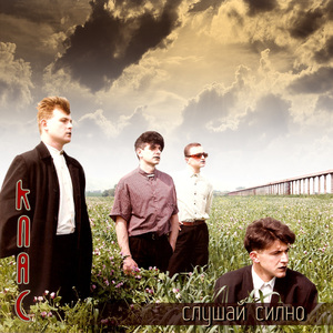 Последен танц