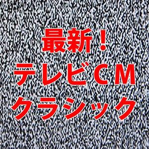 パッヘルベルのカノン （パッヘルベル）