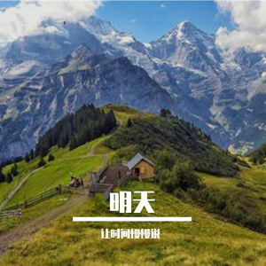 未解的悬念