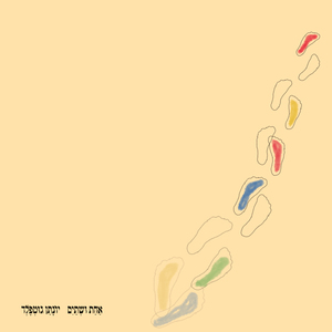 תופסת צבעים