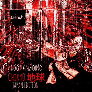 Chikyū (Japan Edition) (John Monroe Remix)