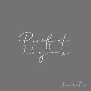 全部わたしのもの (feat. アメリカンビレッジ)