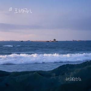 永恒的方向