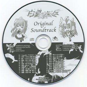 憩い～あなたと春を思う～