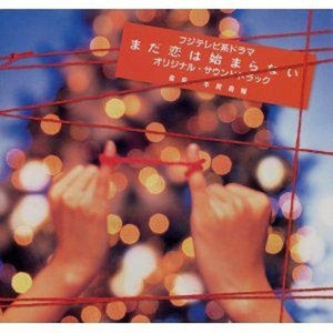 ウィ・ウィッシュ…