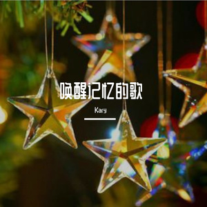 假如让我说下去