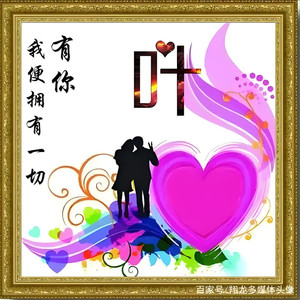 可不可以可不可以 (Live)