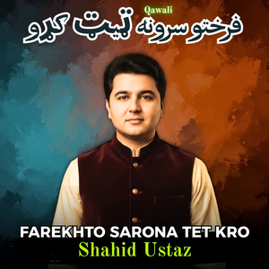 Farekhto Sarona Tet Kro