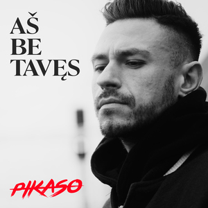 Aš be Tavęs