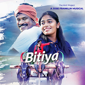 Bhor Ka Suraj (Instrumental)