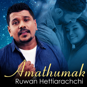 Amathumak