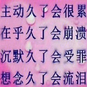 我是舔狗Pt.1 (Prod.CityBo¥)