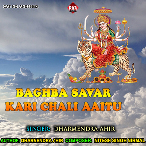 Baghba Savar Kari Chali Aaitu