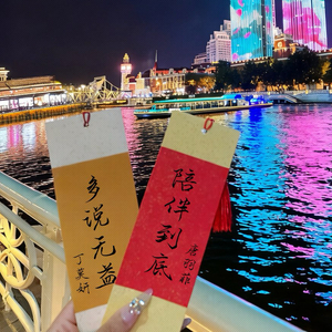 唐羽菲and丁莫妍