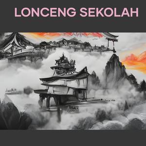 Lonceng sekolah