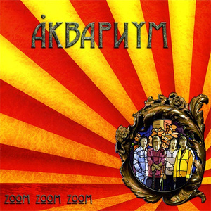 Dead Sailors Don't Sleep