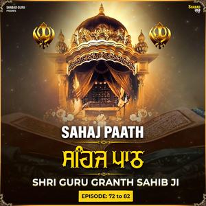 Shri Guru Granth Sahib Volume 75.2
