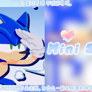 ai sonicMini Skirt