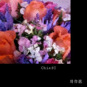 请你听 Prod. By DRP project