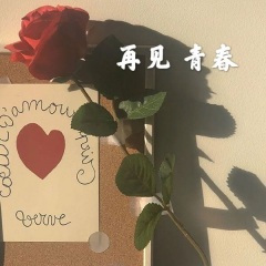 执笔画棠 (DJ版)