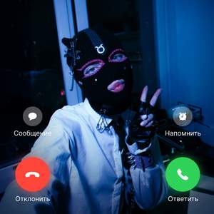 Батины голосовые