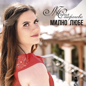 Тъкала мома