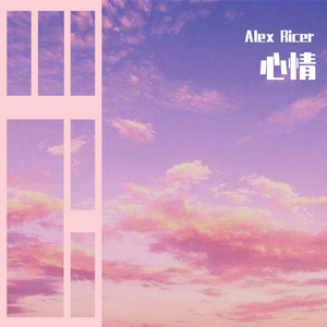 大钢琴与背景音及合唱(音频测试)