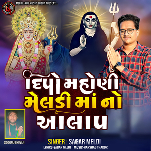 meldi jahu music group