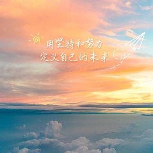 克胡椒粉淀粉 伴奏