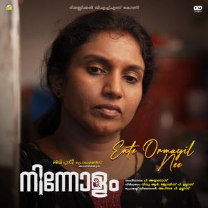 Ente Ormayil Ne (Ninnolam)