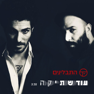 עוד שתיקה