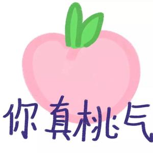 当妮走了(改词版)