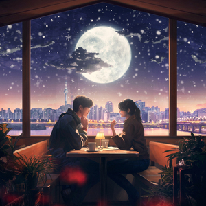 남들은 추워도 우린 뜨거웠던 그 계절 (inst.)