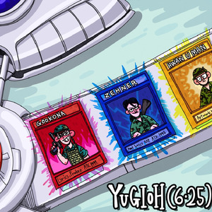 yugioh (6.25) (feat.ZEHNER) (prod.구코나)