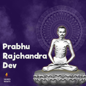 Prabhu Rajchandra Dev