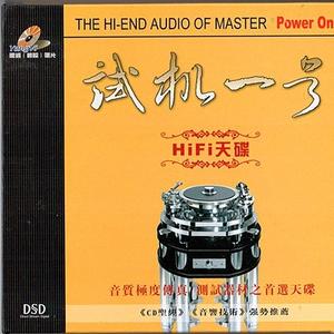 维塔斯《星星》