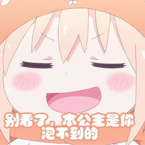 123我爱你（Cover 新乐尘符）