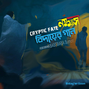Biday'er Gaan (feat. Bassbaba Sumon)