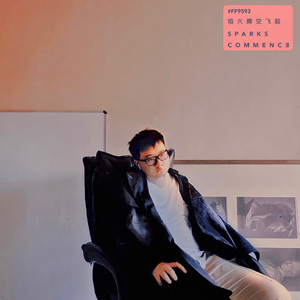 牵手回家（Instrumental）