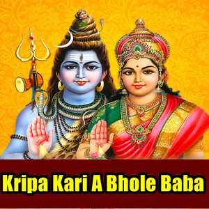 Dihani Naa Godiya Me Put A Baba