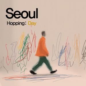 Seoul: Day 정오의 산책