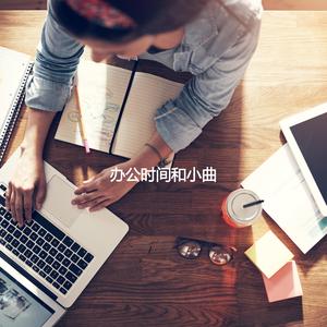 Magical Ambience for Coffee and Warmth