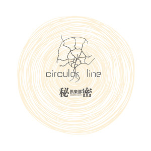 circular line