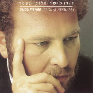 שתחדש עלינו