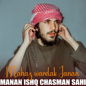 Bala Qasi