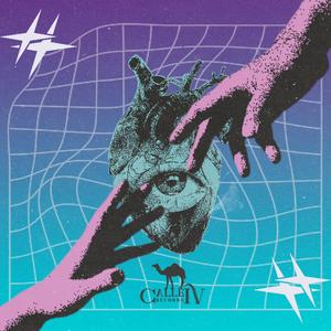 No More (feat. Tee-jay)