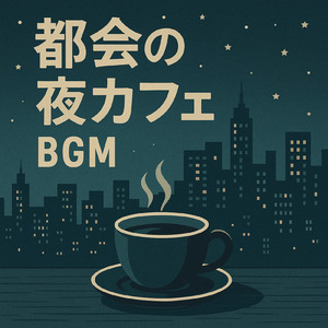 アコースティックギターLo-Fi